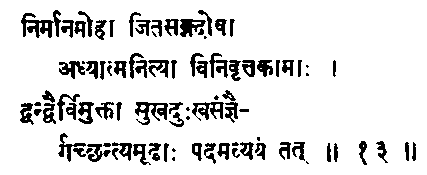 Махарши - Весть Истины И Прямой Путь К Себе