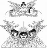 ������� - ������ Ii. ���������