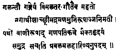 Гита - Песнь Шри Раманы