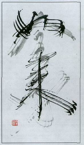 ������� - �������� ����, �������� �����������