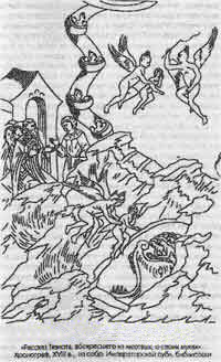 ������ - ������� ����� �������