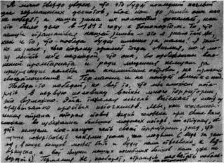 ������� - ������� �������