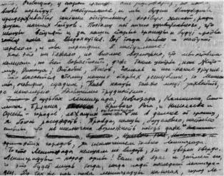 ������� - ������� �������