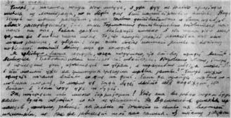 ������� - ������� �������