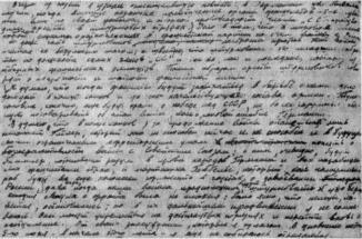 ������� - ������� �������