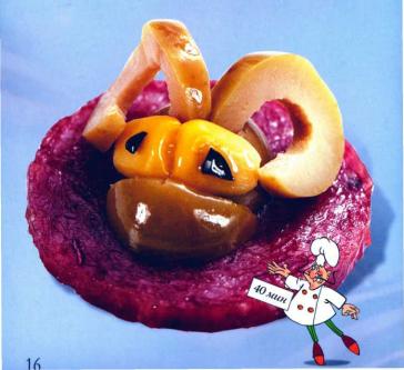 ��������� - ��������� ��������