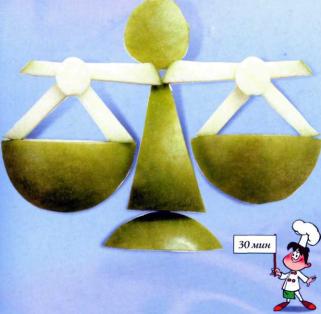 ��������� - ��������� ��������