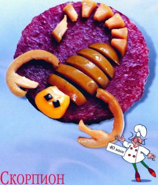 ��������� - ��������� ��������