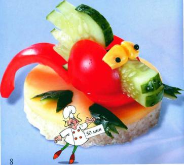 ��������� - ��������� ��������