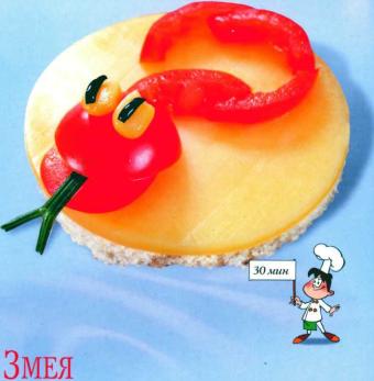 ��������� - ��������� ��������