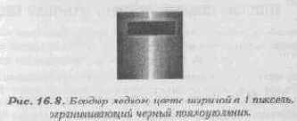 ������, ������ � ������