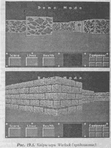 ���� WARLOCK (������)