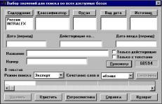 ������ ������ � ����� ���������� ������� ��� ������