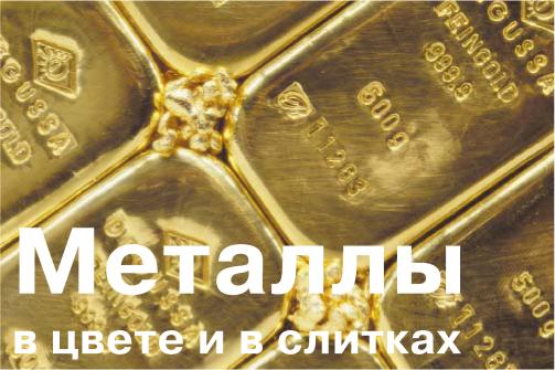 ������� � ����� � � �������