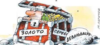 ��������� ������� - ������� �������