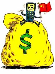 Герасимова Т. - Где еще можно получить кредитную карту